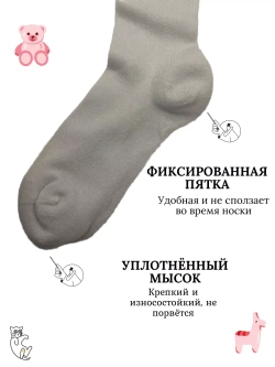Детские колготки, в упаковке 1 пара.