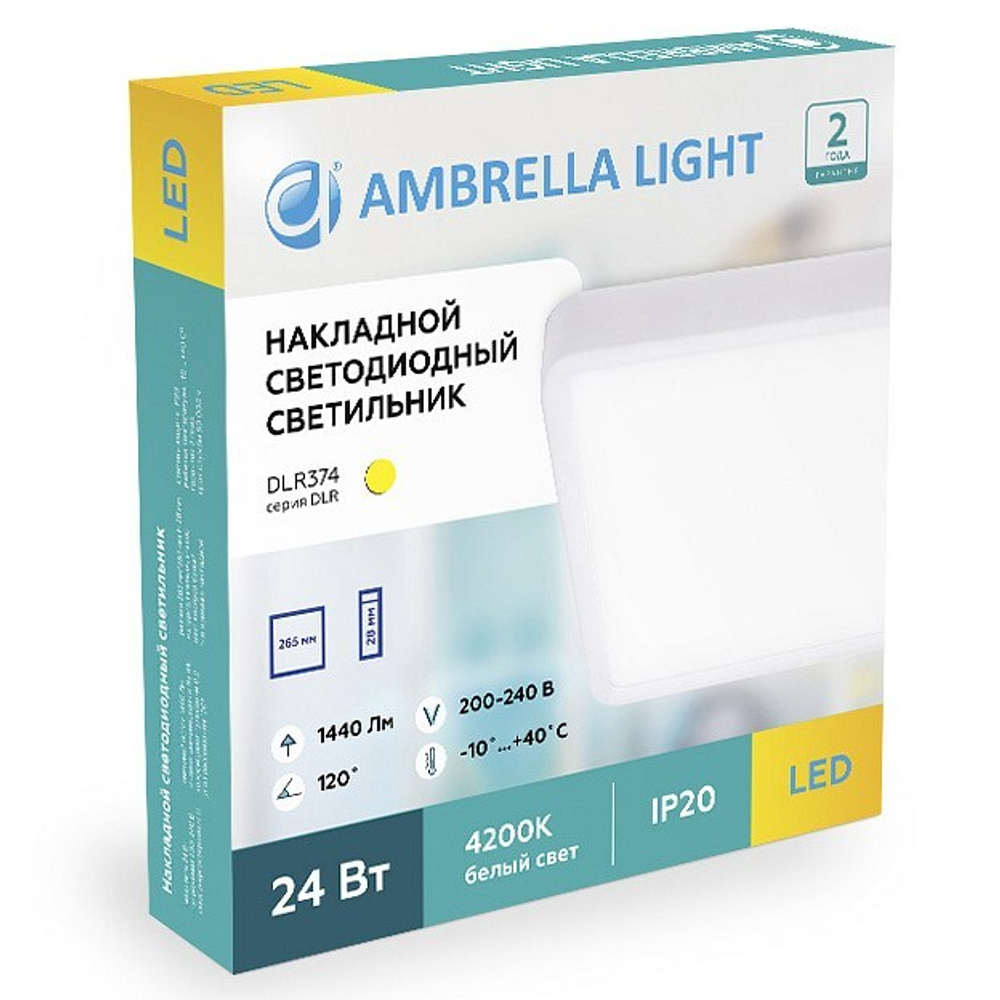 Накладной светильник Ambrella Light DLR DLR374
