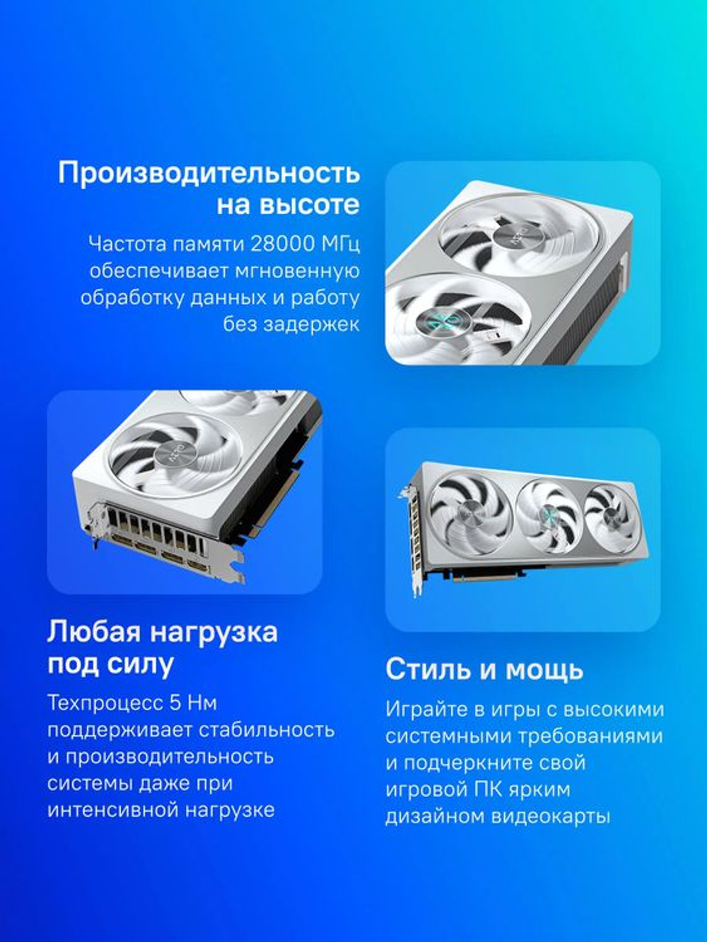 Видеокарта Gigabyte NVIDIA  GeForce RTX 5070 GV-N5070AERO OC-12GD 1.0 12ГБ Aero, GDDR7, OC,  Ret