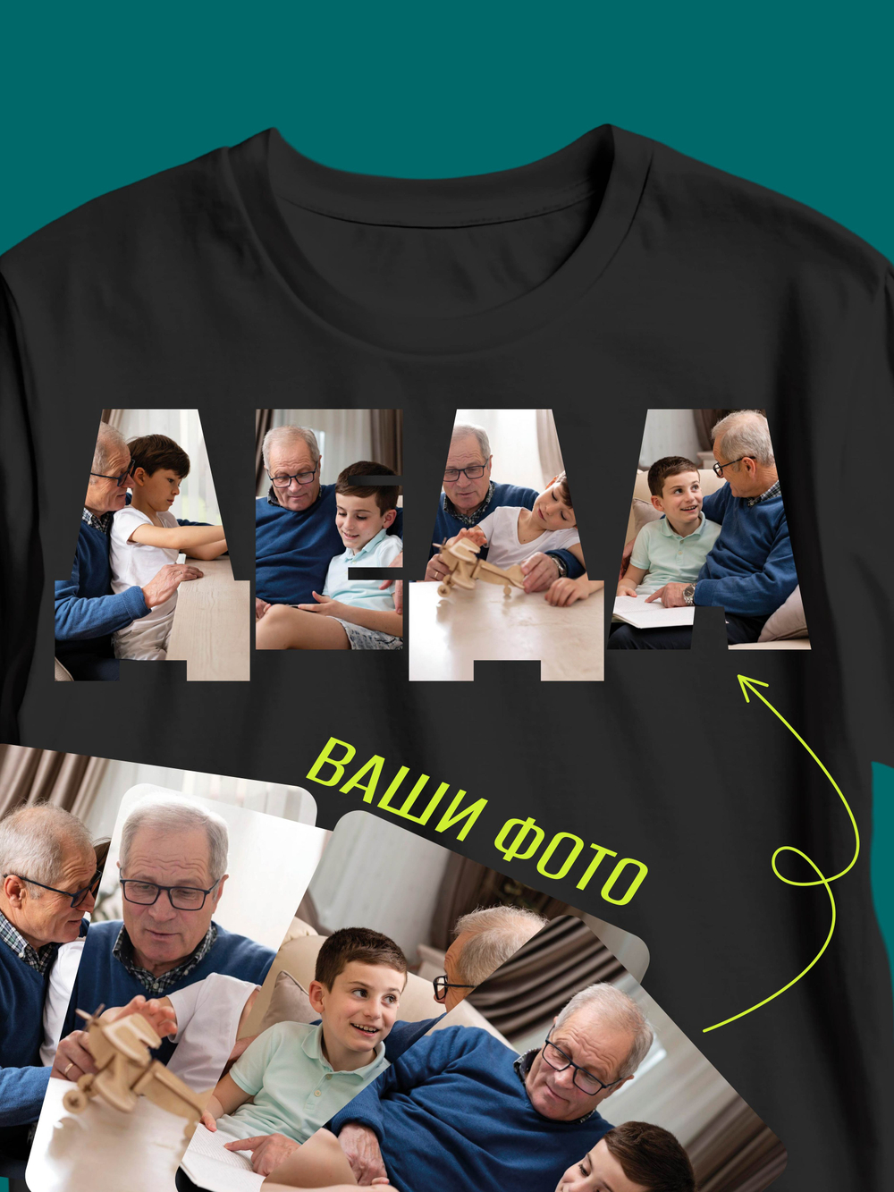 Футболка со своим фото, принтом, печать с обеих сторон