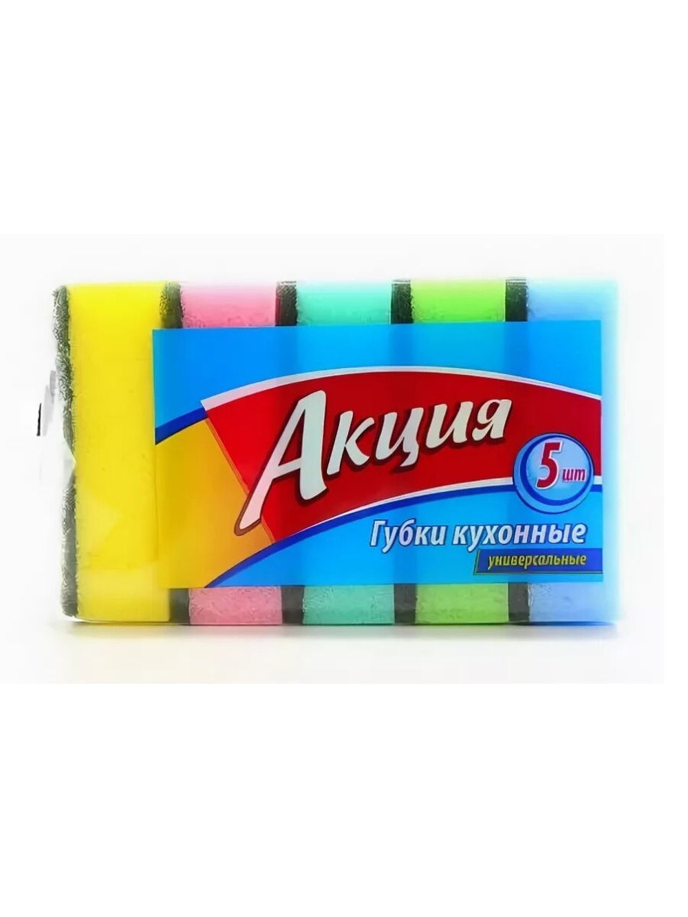 Губка для посуды по 5 шт. "СРЕДНИЕ"
