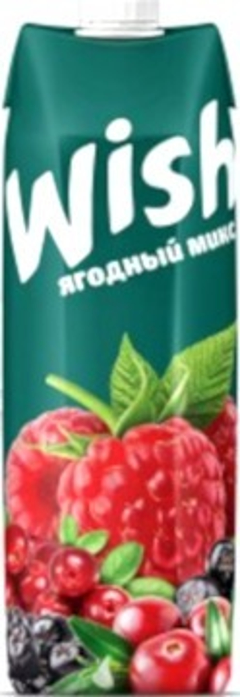 Морс ягодный микс "Wish" 1л
