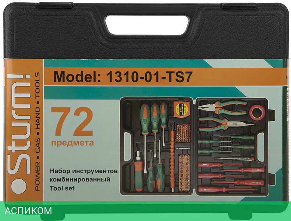 Набор инструментов Sturm! 1310-01-TS7