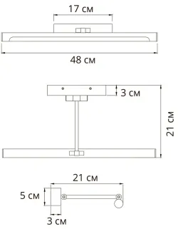 Подсветка для картин Arte Lamp