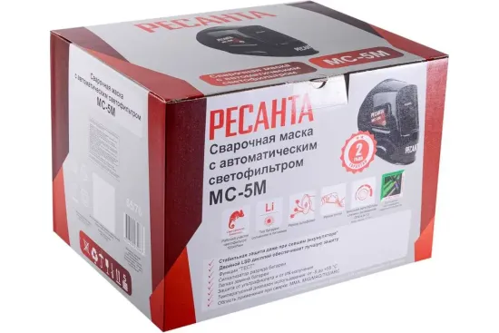Сварочная маска хамелеон "РЕСАНТА" МС-5М