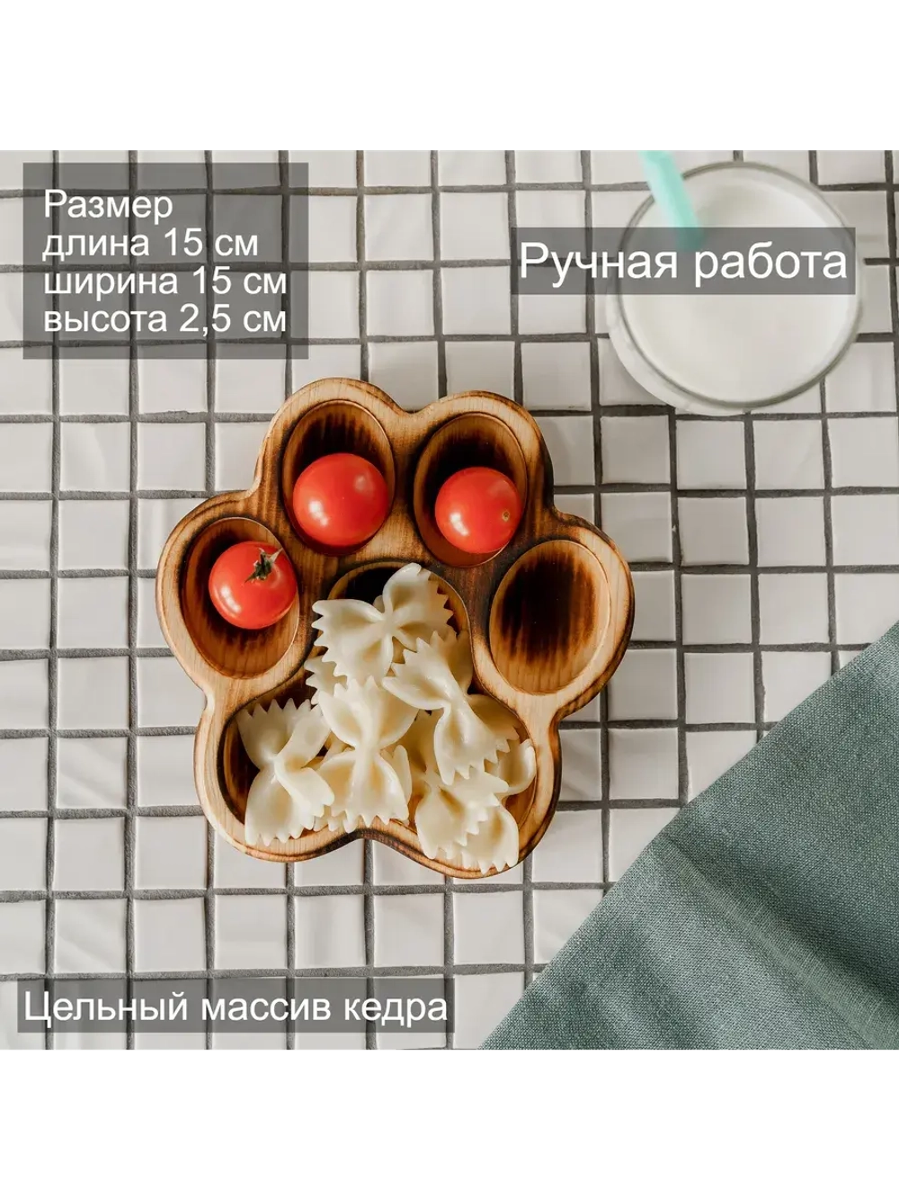 Деревянная менажница "Лапа" из кедра