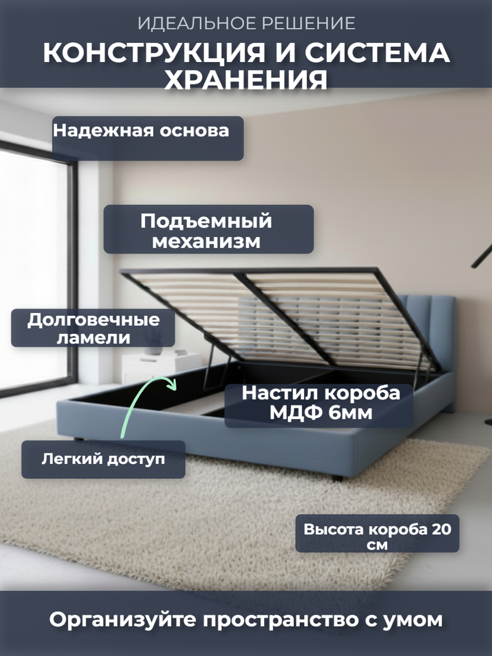 Кровать двуспальная Mira