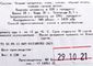 Утиные ножки конфи СУ-ВИД~250г