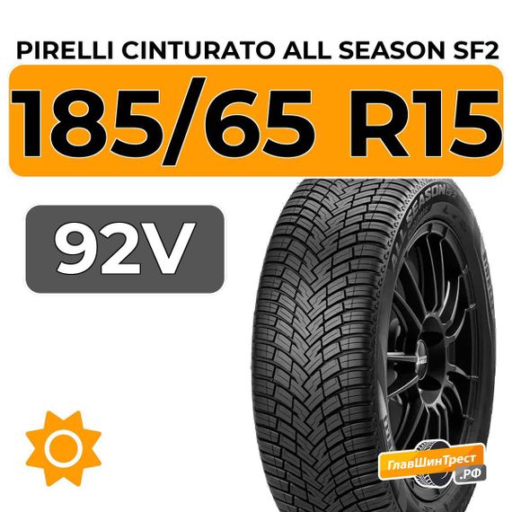 Pirelli Cinturato All Season SF2 185/65 R15 92V XL