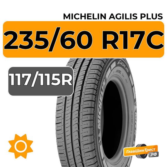 Michelin Agilis Plus 235/60 R17C 117/115R