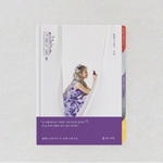 Альбом BOL4 - Youth Diary (Purberty Book) II: Flower Seen By A Butterfly 4th Mini Album