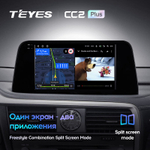Teyes CC2 Plus 9" для Lexus RX 200t RX 300 RX 350 2019+