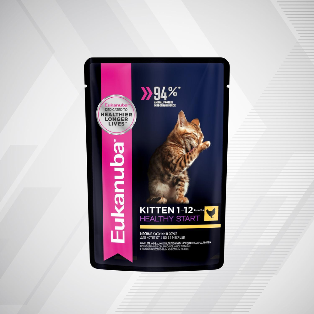 Eukanuba Kitten Healthy Start влажный рацион для котят 85 г