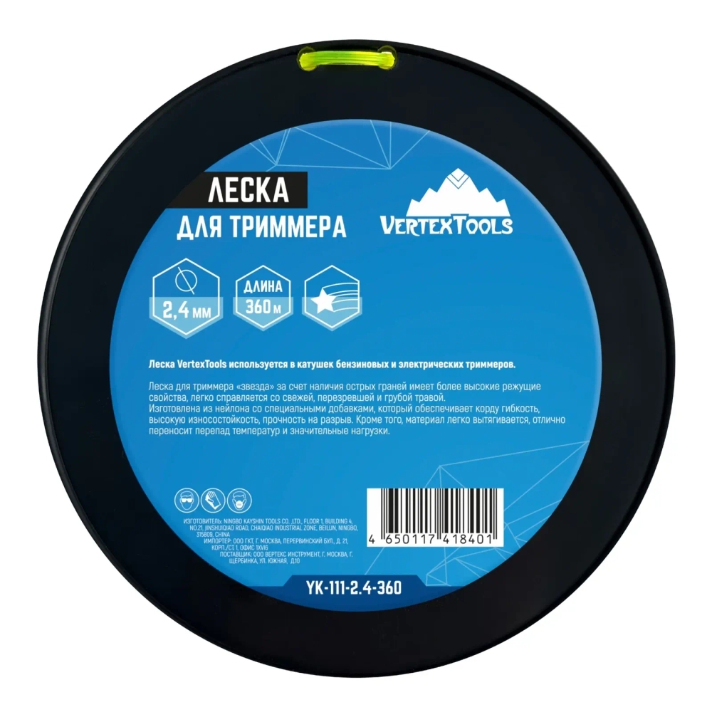 ЛЕСКА ДЛЯ ТРИММЕРА ЗВЕЗДА 2,4мм VERTEX (БОБИНА 360м) (8кор) YK-111-2.4-360