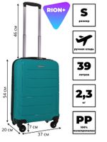 Чемодан 461 / Полипропилен