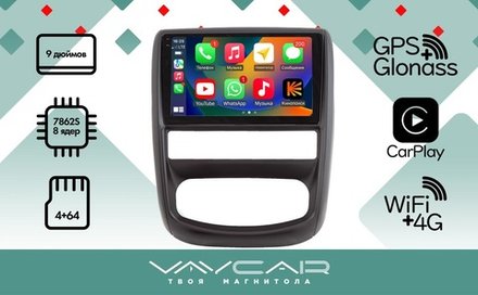 Магнитола для Renault Duster 2010-2015 - Vaycar VA63-7147-2K на Android 13, 8-ядер, 2K QLED, ТОП процессор, CarPlay, 4G SIM-слот