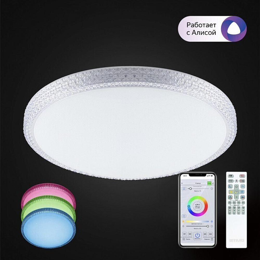 Накладной светильник Citilux CL718A80G