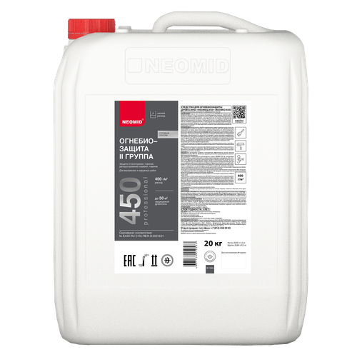 ОГНЕБИОЗАЩИТНЫЙ СОСТАВ НЕОМИД 450-2 ГРУППА (20КГ)