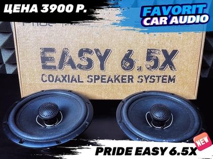 Pride решил завалить нас новинками в этом году!