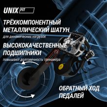 Велотренажер Спин-байк UNIX Fit SB-520