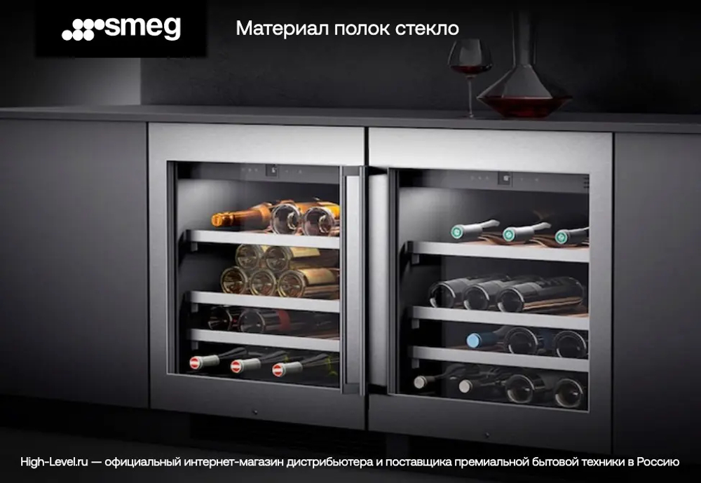 Винный шкаф Smeg SCV115AS