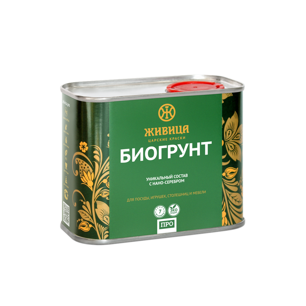 БиоГрунт
