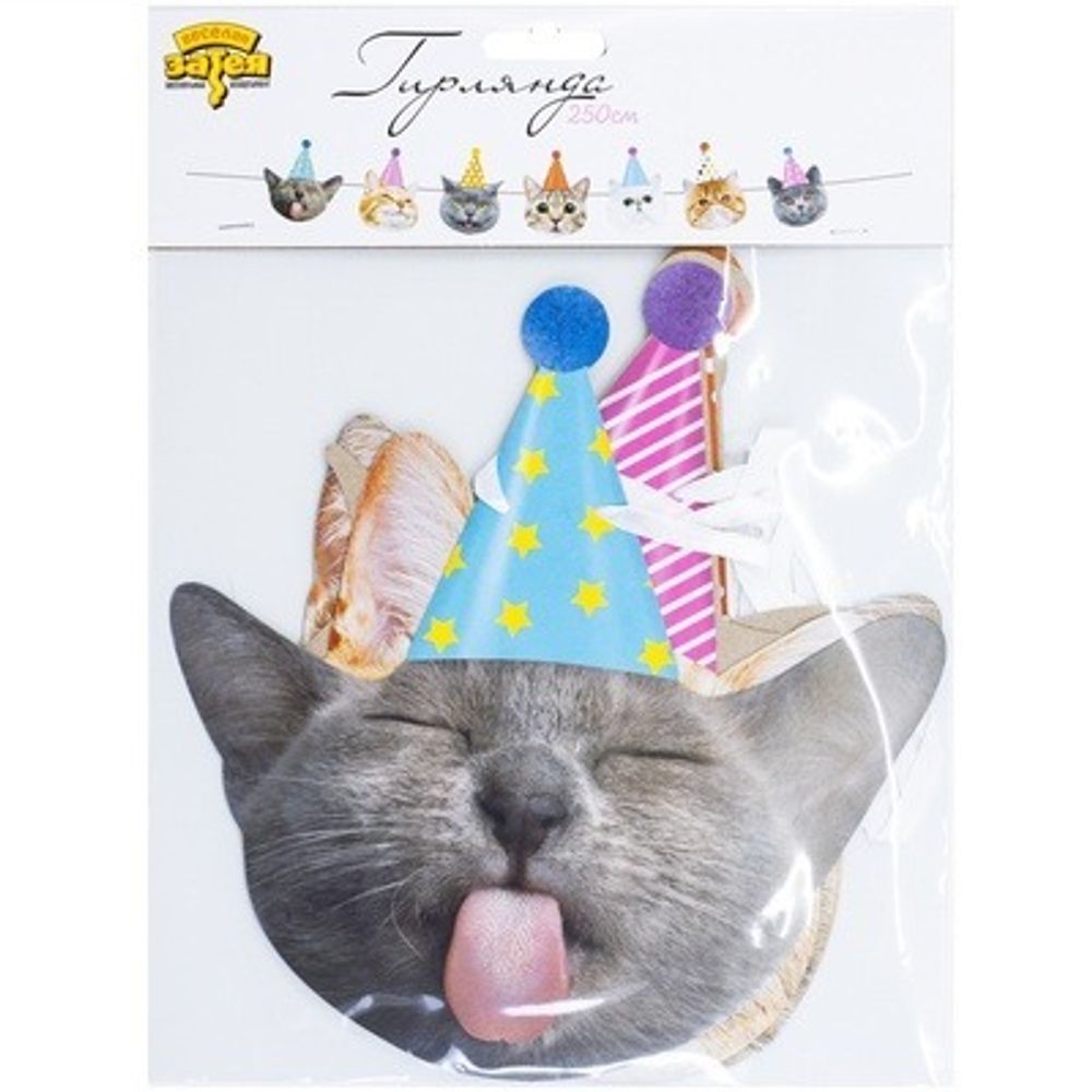 Гирлянда Бумажная "Котики" 250 см  Изображение6