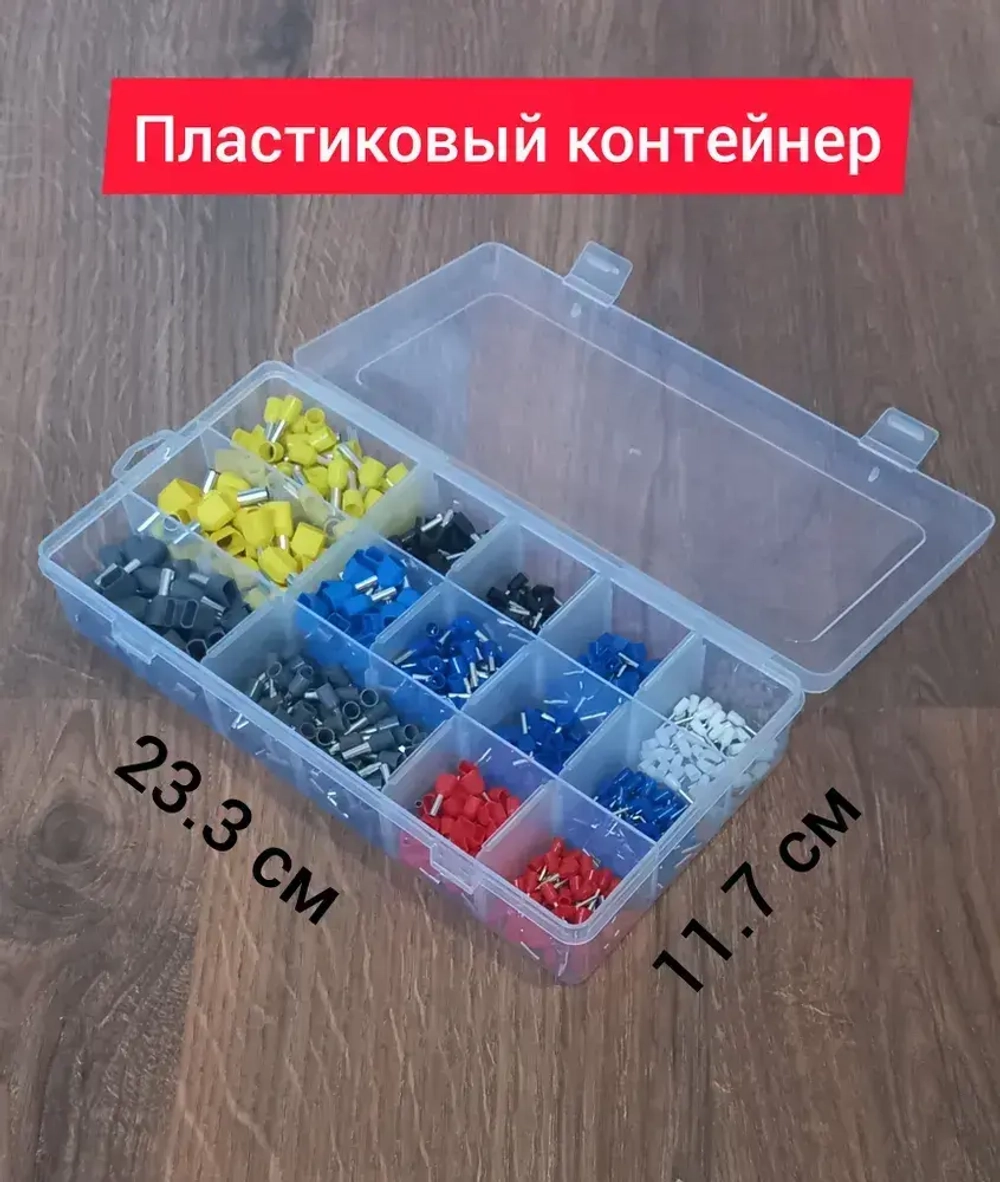 Набор наконечников НШВИ обжимные. Набор №1