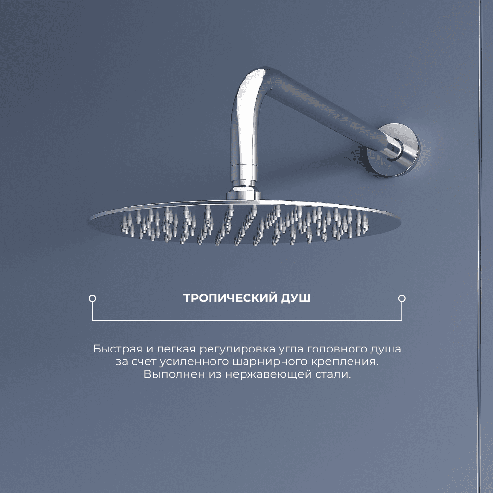 Душевая система скрытого монтажа RGW SP-55