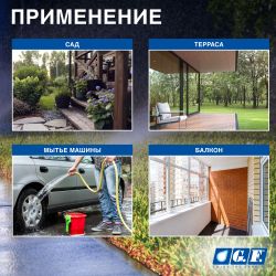 Шланг для полива GF GF80007098 ALPHA ПВХ армированный 19 мм 3/4 50 м | Шланги Green Apple