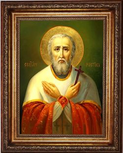 Рустик Парижский пресвитер священномученик. Икона на холсте 30х40 см в раме 35х45 см