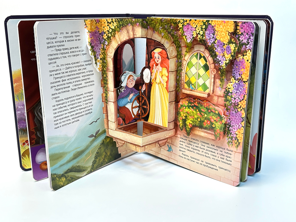 Книжная полка. ЛЮБИМЫЕ СКАЗКИ