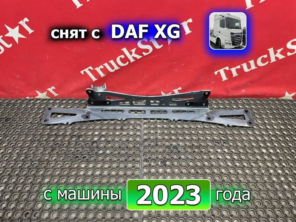 Кронштейн радиатора