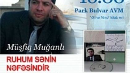 Презентация книги