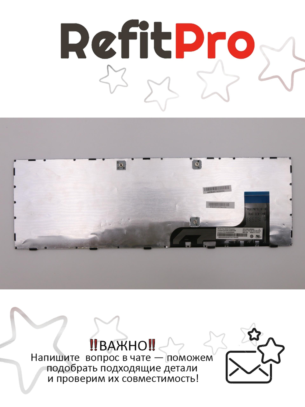 Клавиатура для ноутбука Lenovo Lenovo 100-15IBY, B50-10 раскладка - русская, без подветки, черная (5N20J30715)+B+R+, оригинал