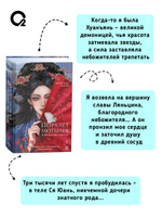 Маро Моргана. Порхает мотылек в презренных небесах. Том 1
