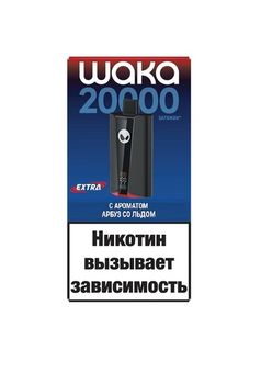 WAKA soPro 20000 Extra Watermelon Ice - Арбуз со льдом