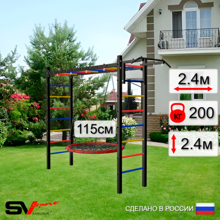 Уличная шведская стенка Sv Sport рукоход У521.2 (Турник/Гнездо 115см)