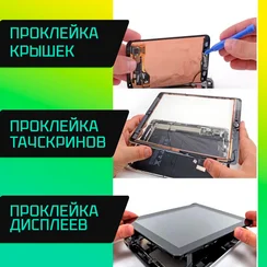 3M Черный двусторонний скотч для монтажа тачскринов 5мм x 50м