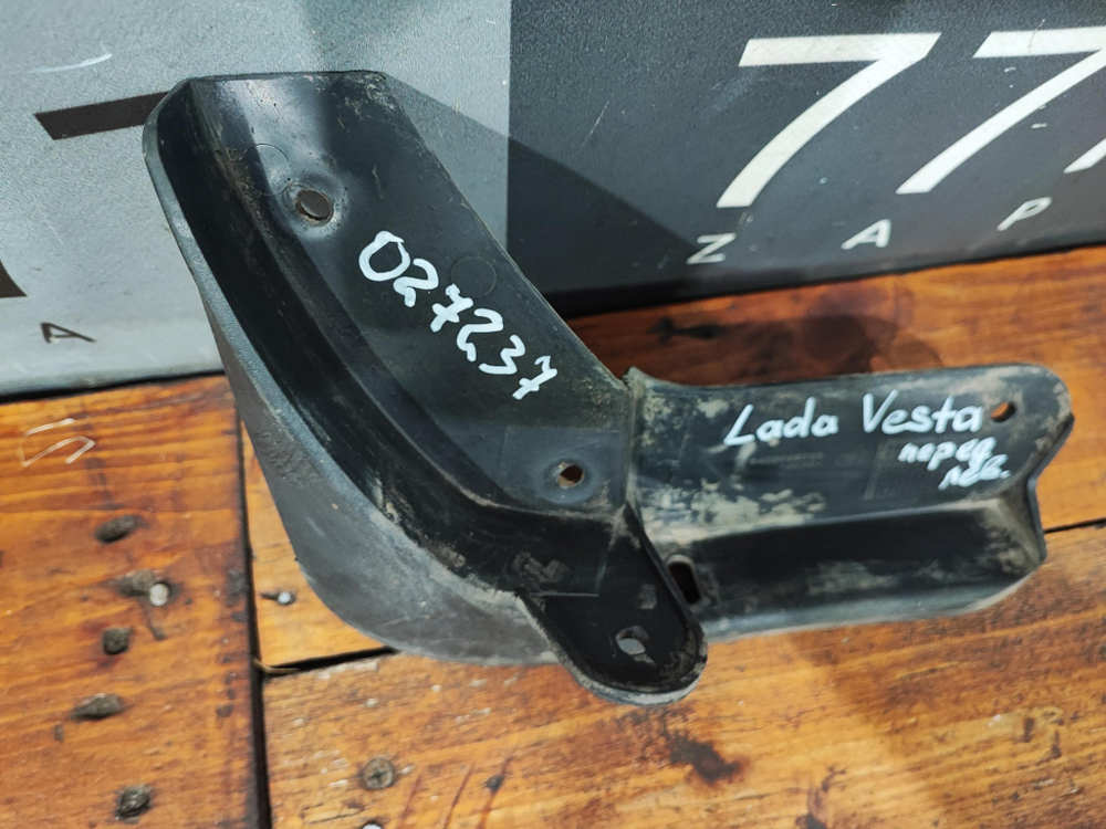 Брызговик передний левый Lada Vesta 15-нв Б/У Оригинал 8450008253