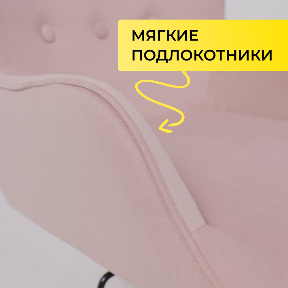 Стул компьютерный велюровый Белла Варианты расцветок