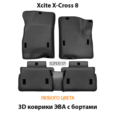 Автомобильные коврики ЭВА с бортами для Xcite X-Cross 8 (24-н.в.)