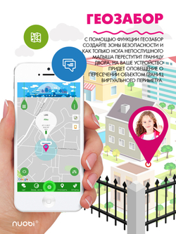 Детские часы с GPS и функцией SOS, Q19