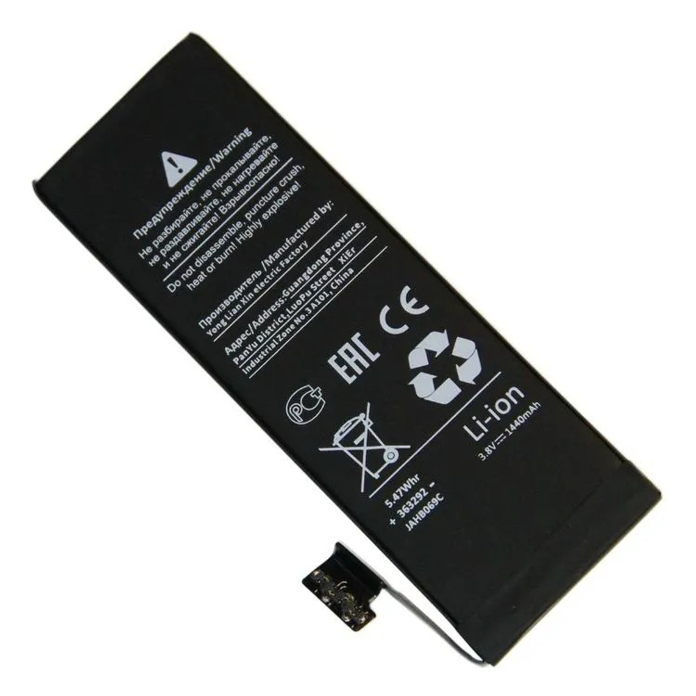 Аккумулятор для Apple iPhone 5 - Премиум