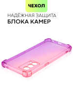 Чехол BROSCORP для realme GT Master Edition оптом (арт. RM-GT(ME)-HARD-TPU-PINK-PURPLE)