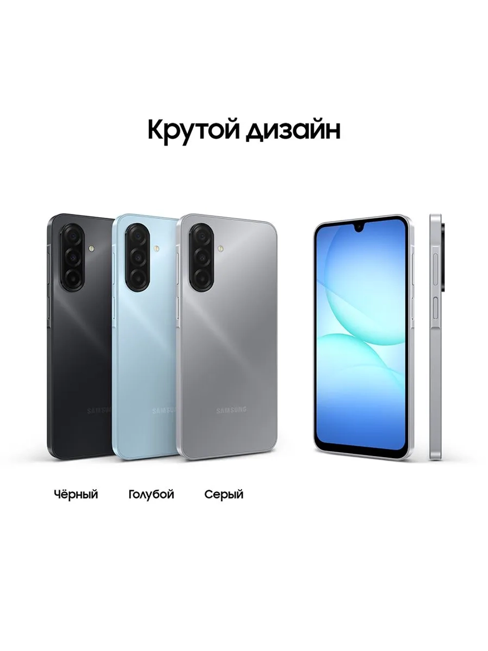 Смартфон Samsung Galaxy A17 SM-A175FZAOCAU