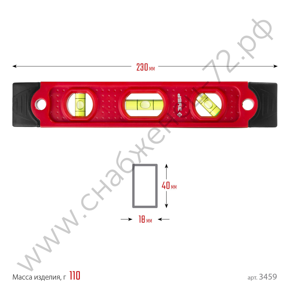ЗУБР ТОРПЕДО, 230 мм, пластиковый корпус, компактный магнитный уровень (3459)