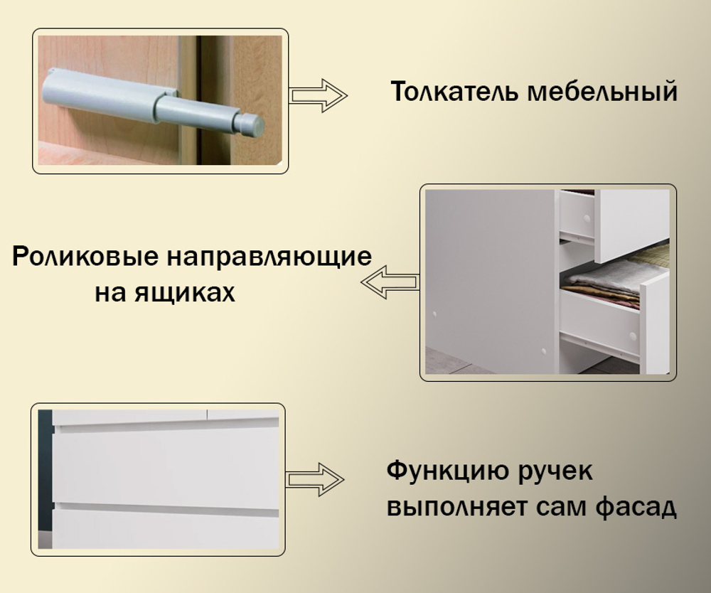 Шкаф распашной Норд 0,9