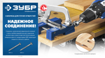 ЗУБР 32 х 3.8 мм, частая резьба, ТХ20, цинк, 350 шт, саморез для глухих отверстий, Профессионал (30082-38-032)
