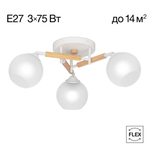 Citilux TIKA CL133130 Люстра поворотная Белая